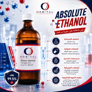ETHANOL ABSOLUTE