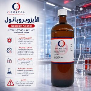 Isopropanol